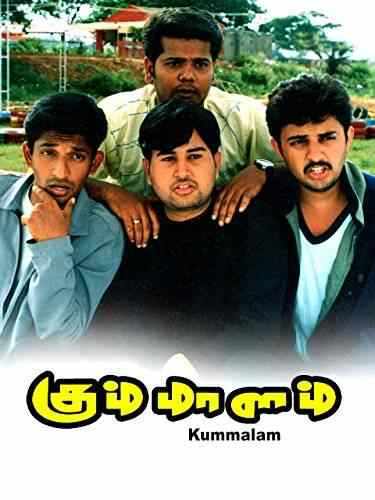 Gummalam (2002)