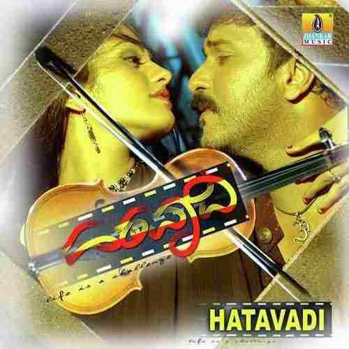 Hatavadi (2006)