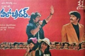 Hello Brother (1994)