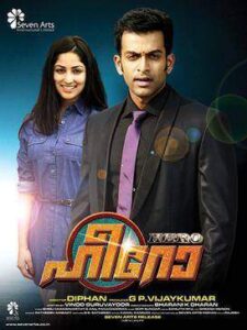 Hero (2012)