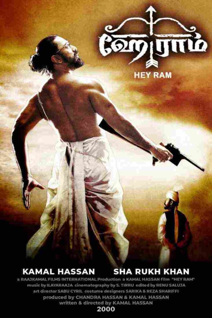 Hey Ram (2000)