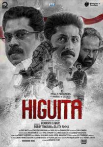 Higuita