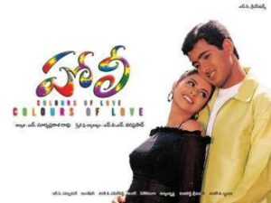 Holi (2002)