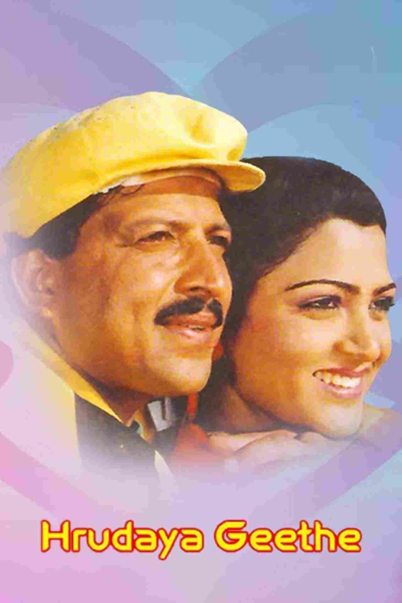 Hrudaya Geethe (1989)