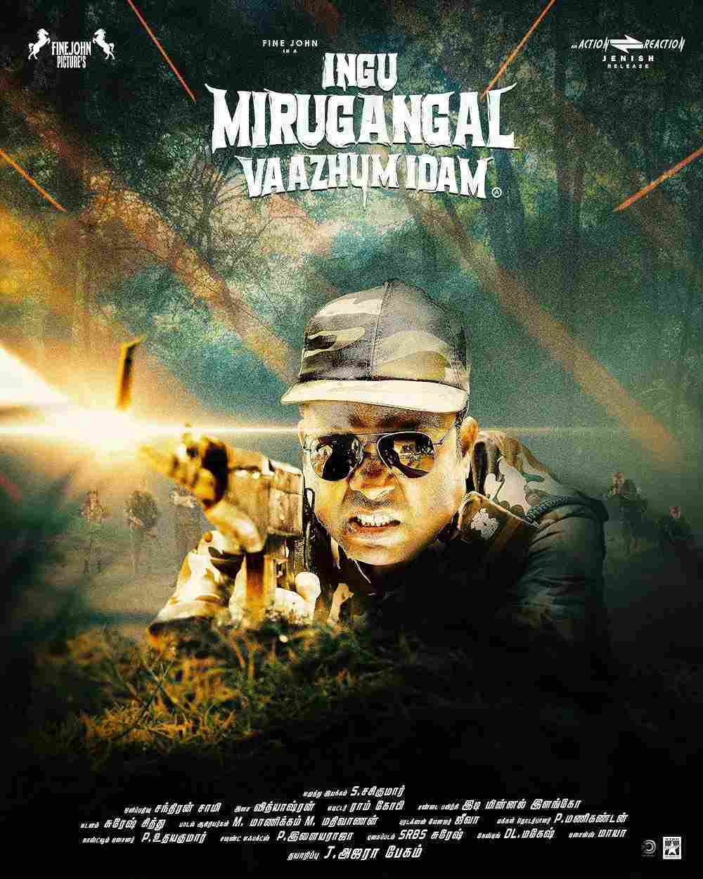 Ingu Mirugangal Vaazhum Idam (2024)