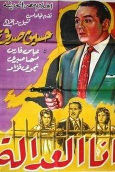 Ini Oru Sudhanthiram (1987)