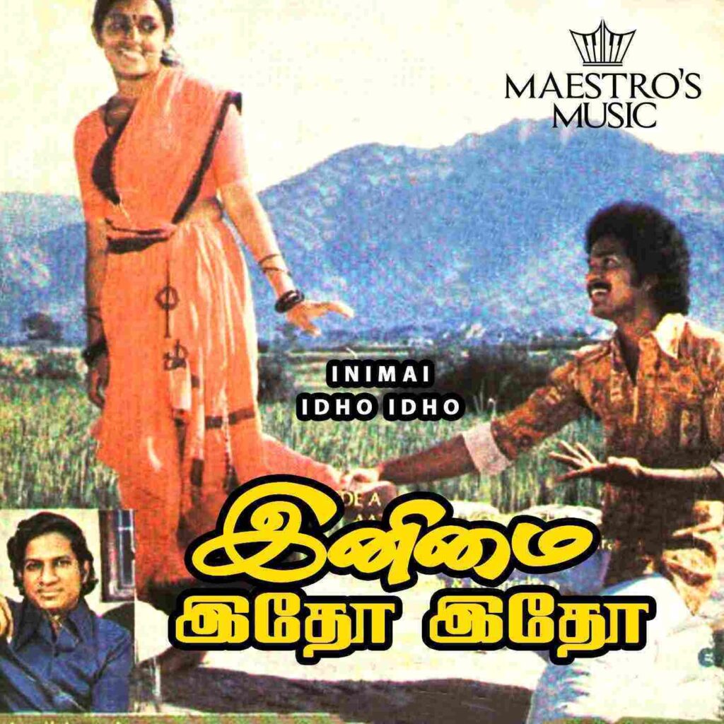 Inimai Idho Idho (1983)