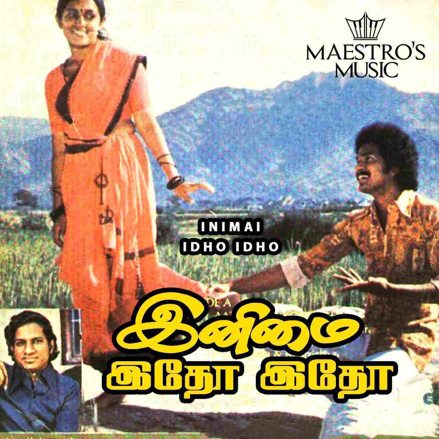 Inimai Idho Idho (1983)