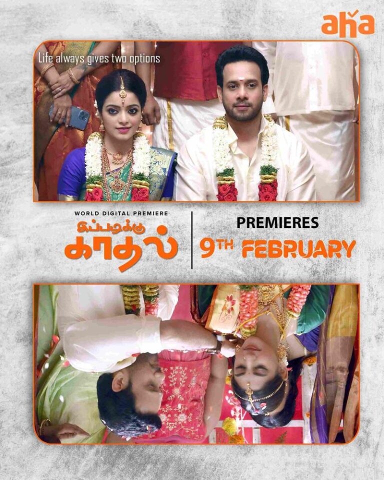 Ippadiku Kadhal (2024)