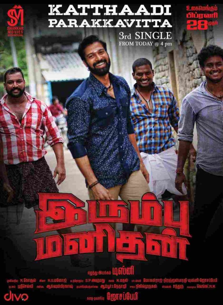 Irumbu Manithan (2020)