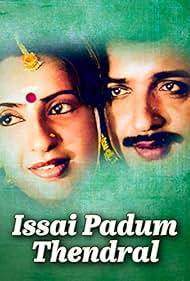 Isai Paadum Thendral (1986)