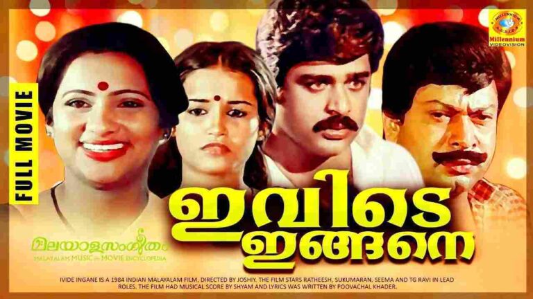 Ivide Ingane (1984)