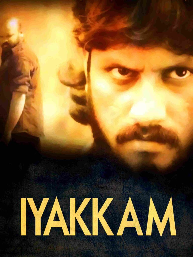 Iyakkam (2008)