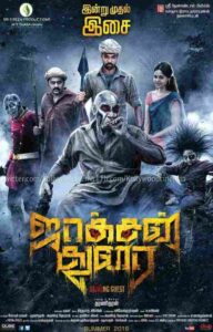 Jackson Durai