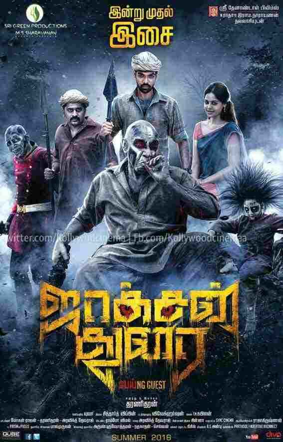 Jackson Durai (2016)
