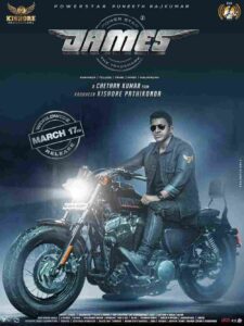 James (2022)
