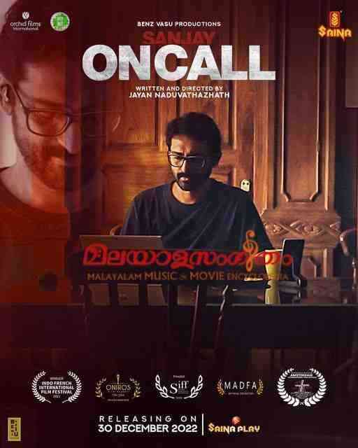 Jayan Naduvathazhath (2022)