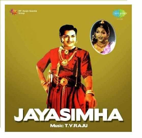 Jayasimha (1955)