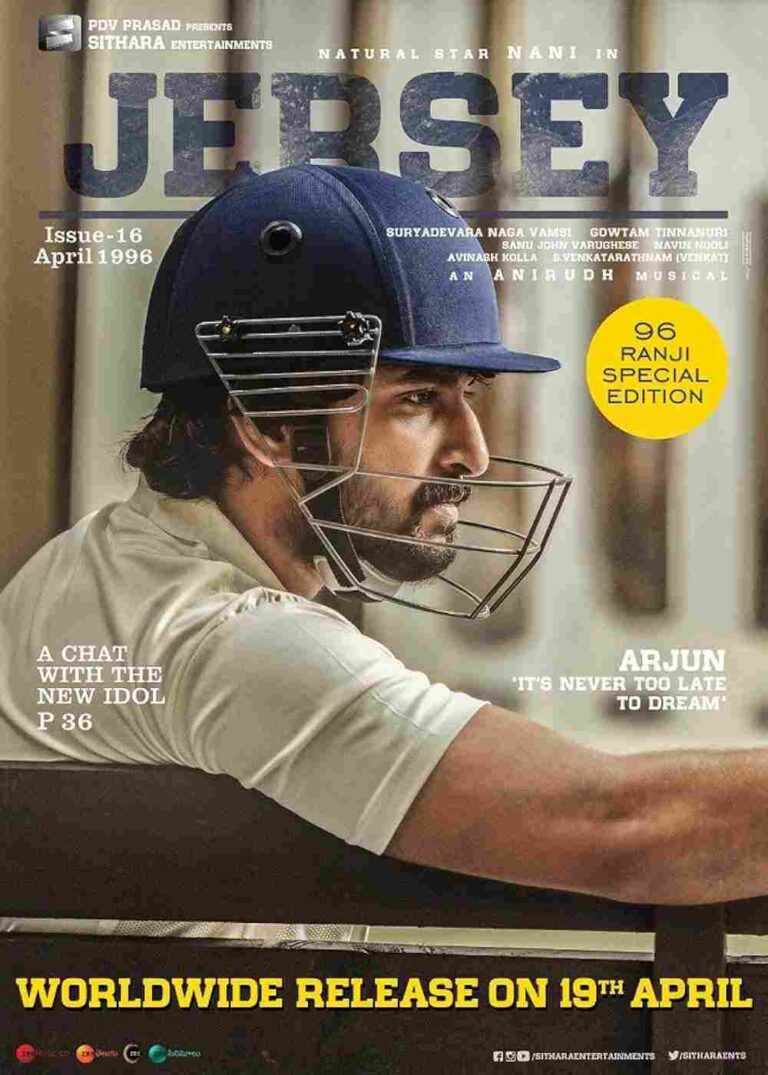 Jersey (2019)