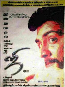 Ji (2005)