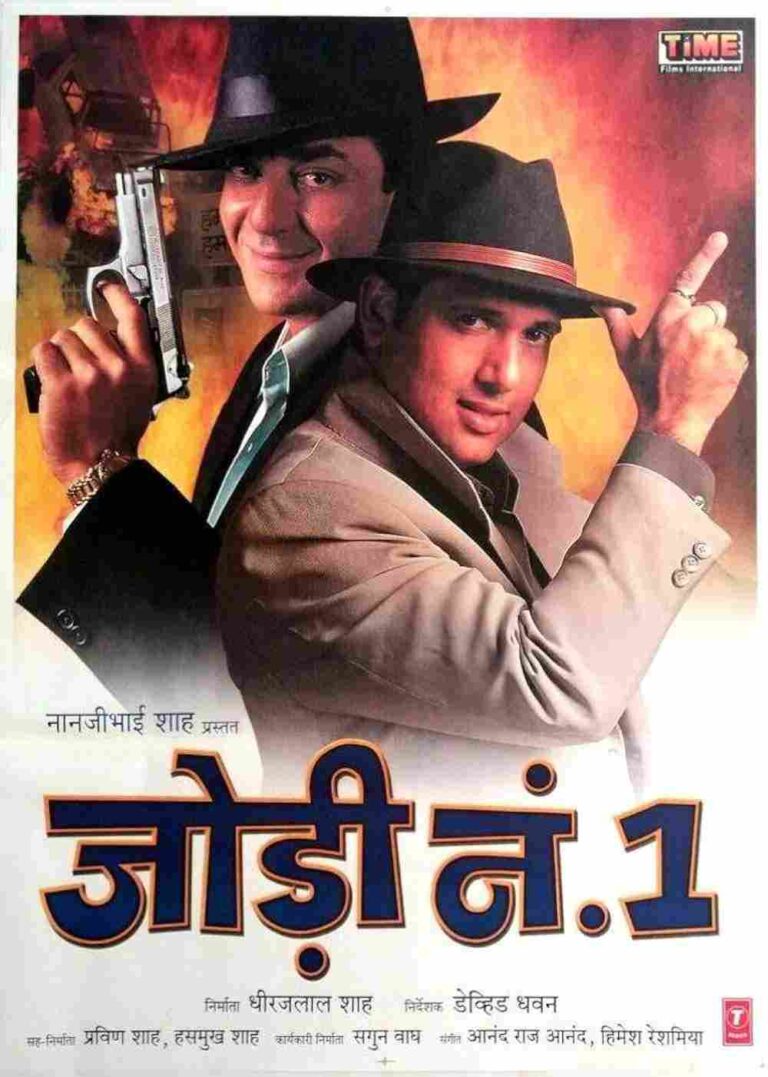 Jodi (2001)