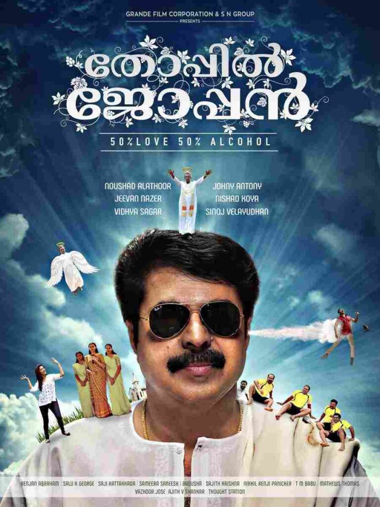 Johny Antony (2016)