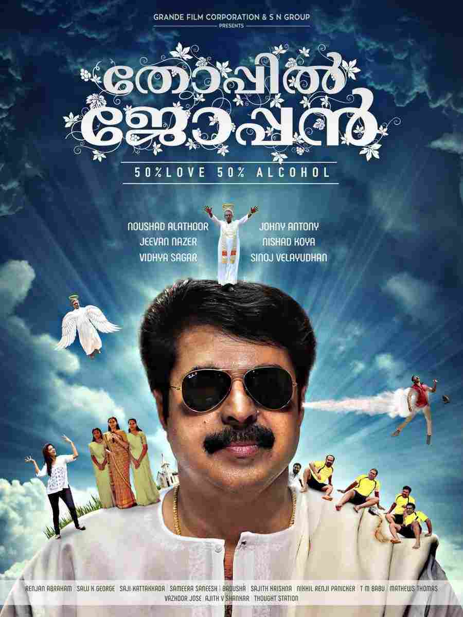 Johny Antony (2016)