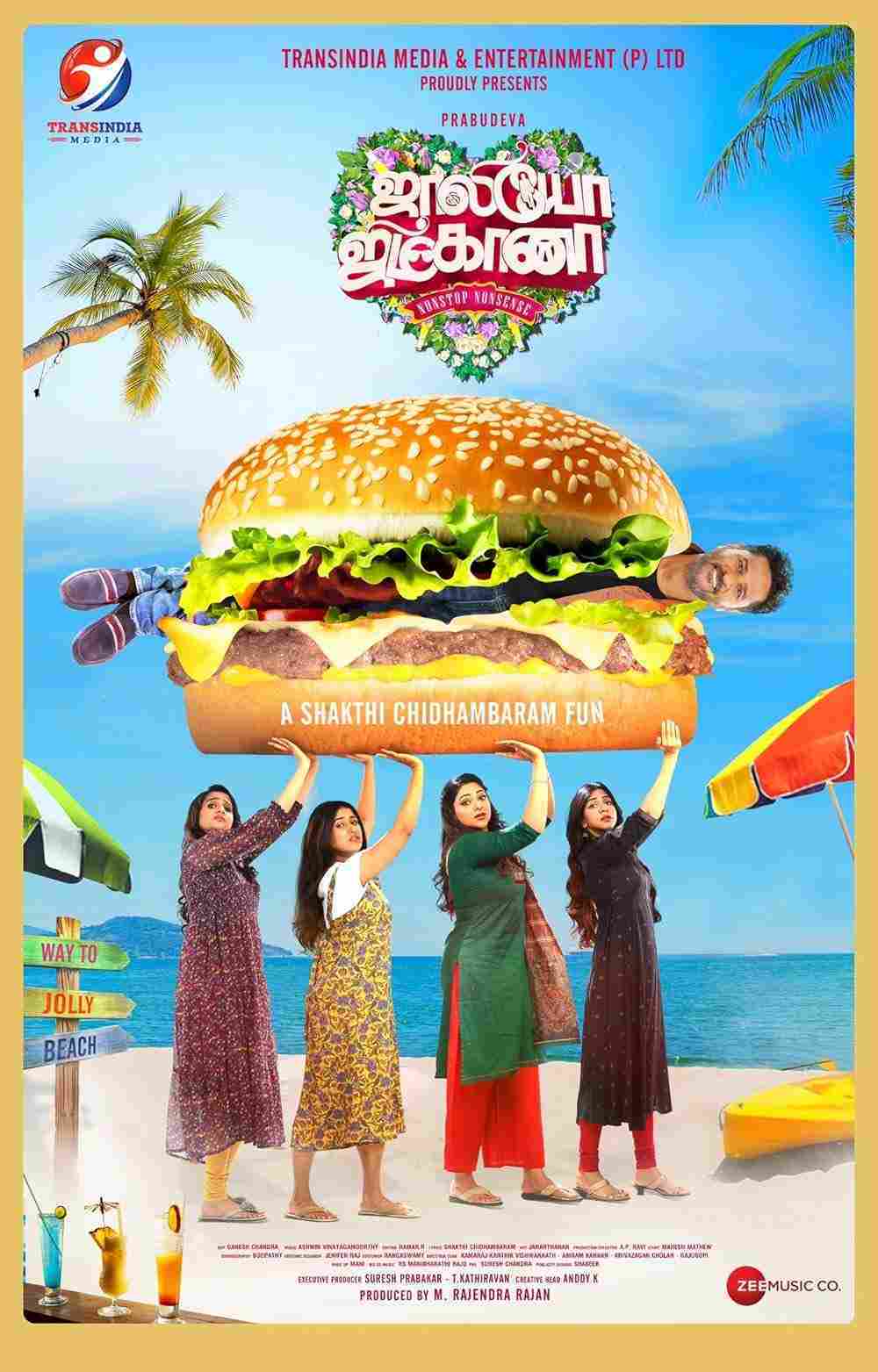 Jolly O Gymkhana (2024)