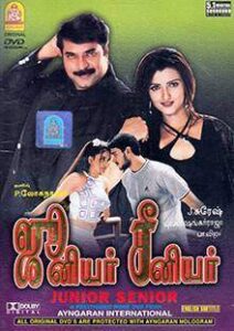 Junior Senior (2002)