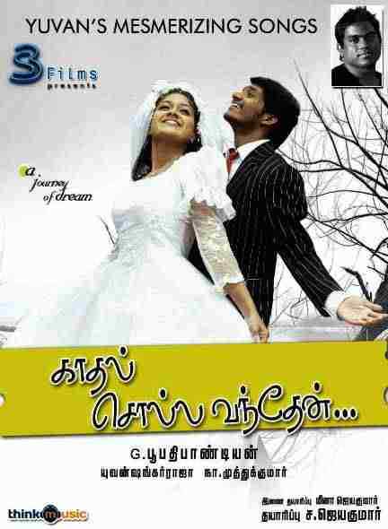 Kaadhal Solla Vandhen (2010)