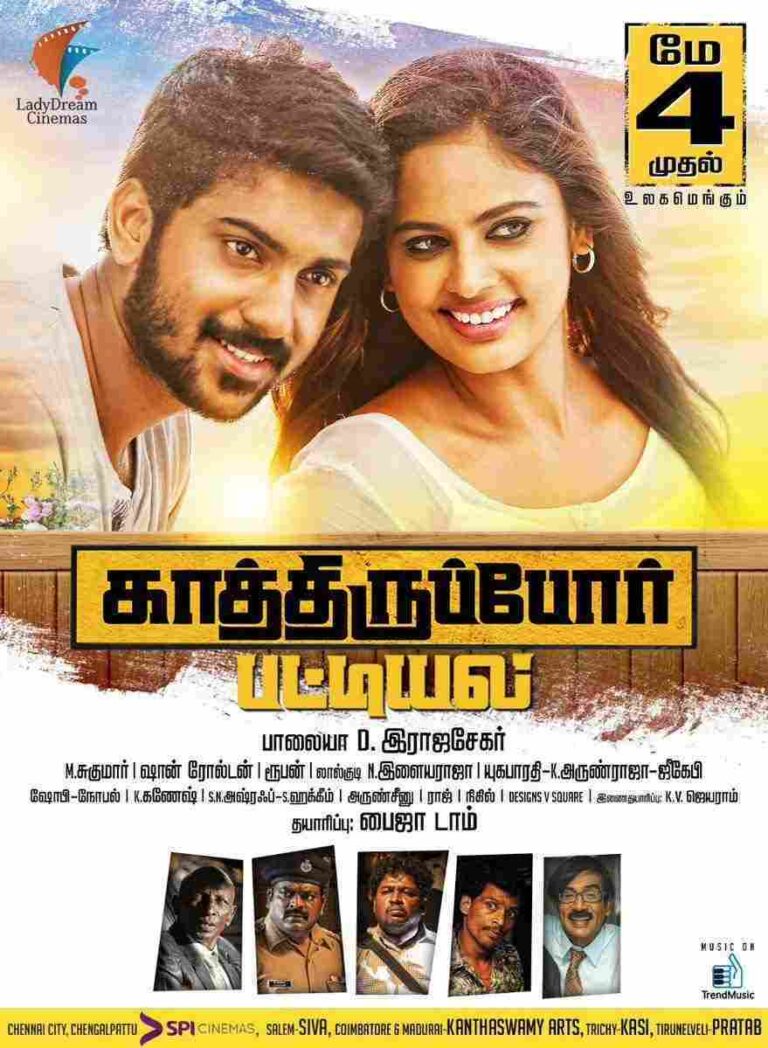 Kaathiruppor Pattiyal (2018)