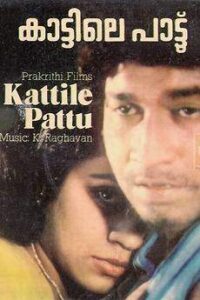 Kaattile Paattu