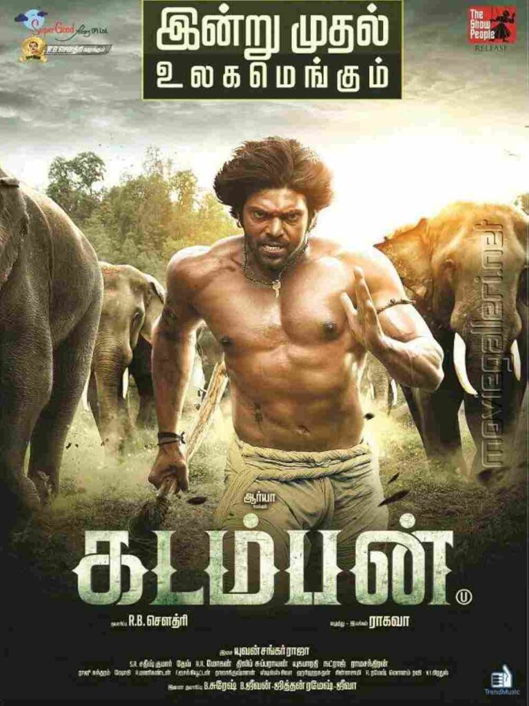 Kadamban (2017)