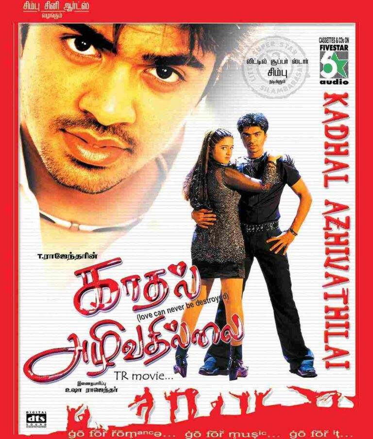 Kadhal Azhivathillai (2002)