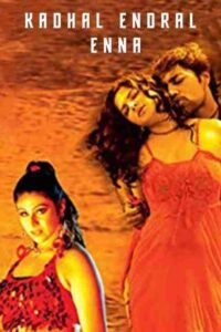 Kadhal Endral Enna