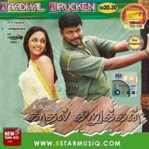 Kadhal Kirukkan