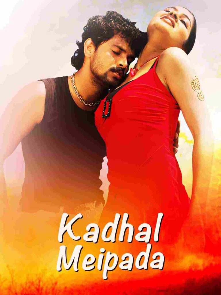 Kadhal Meipada (2011)