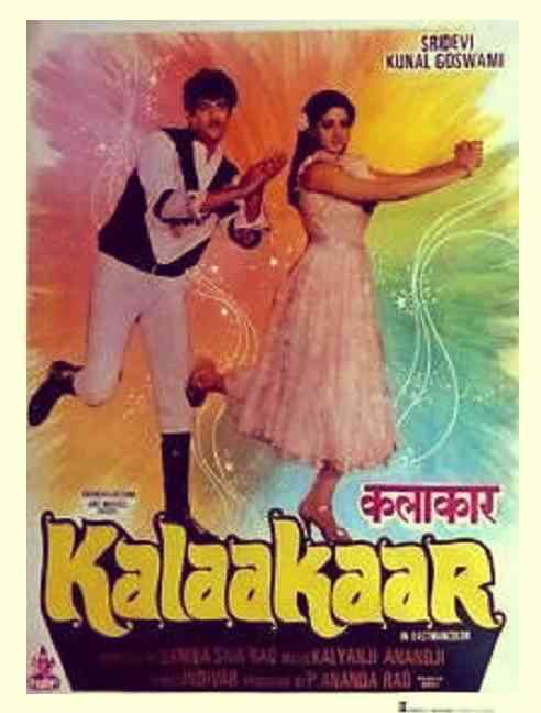 Kalaakaar (1983)