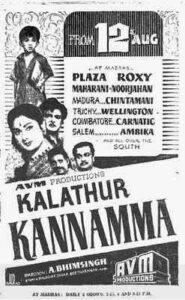 Kalathur Kannamma (1960)