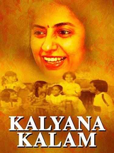 Kalyana Kalam (1982)