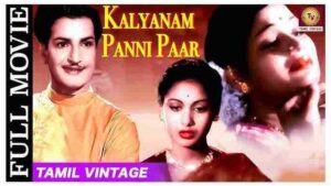 Kalyanam Pannippaar