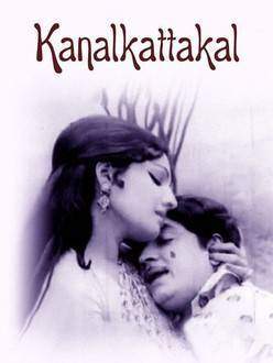 Kanalkattakal (1978)
