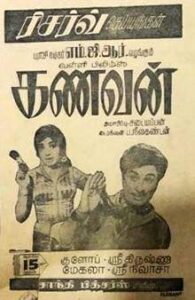 Kanavan