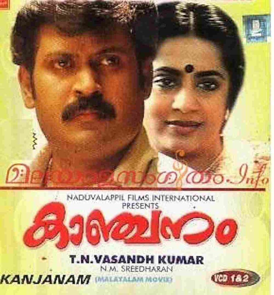 Kanchanam (1996)