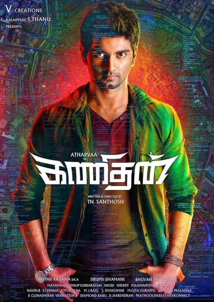 Kanithan (2016)