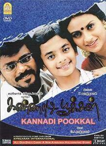 Kannadi Pookal