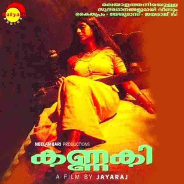 Kannaki (2001)