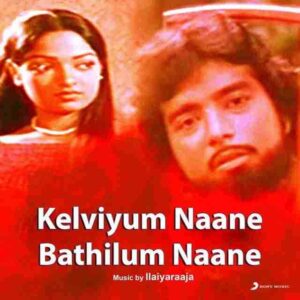 Kanne Radha (1982)