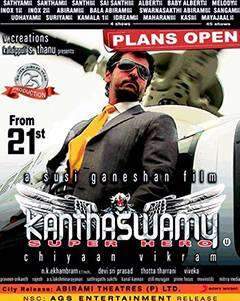 Kanthaswamy (2009)