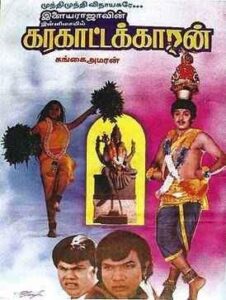 Karagattakkari
